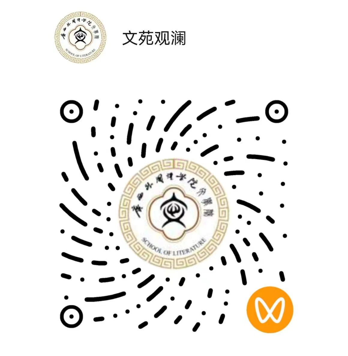 pa集团官网视频号